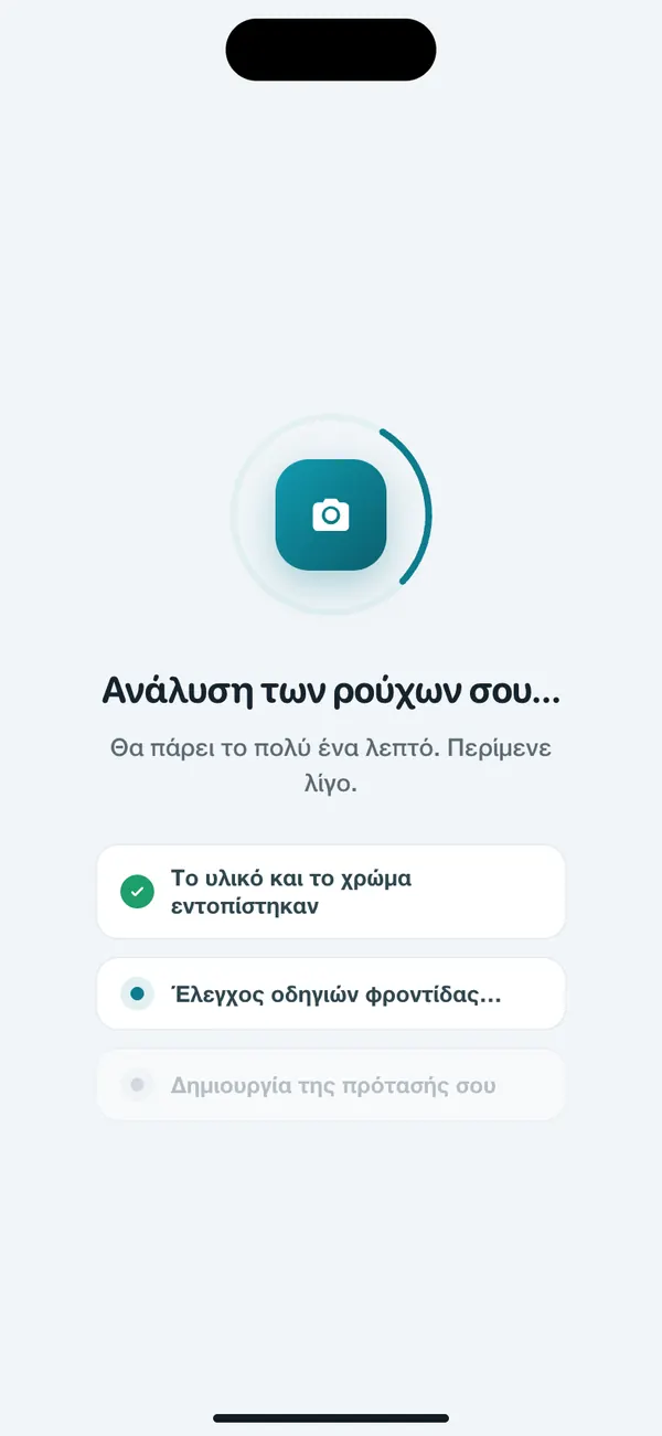 Το WashGuard αναγνωρίζει το ύφασμα και το χρώμα των ρούχων