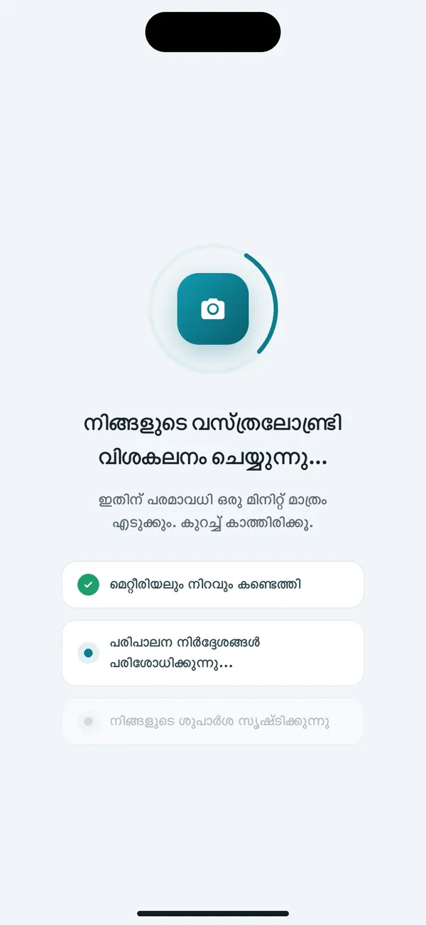 WashGuard വസ്ത്രങ്ങളുടെ തുണിത്തരവും നിറവും തിരിച്ചറിയുന്നു