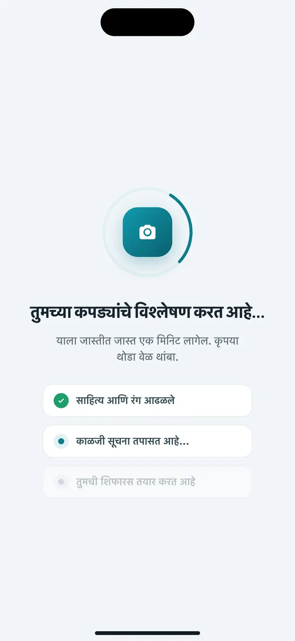 WashGuard कपड्यांचा कापडाचा प्रकार आणि रंग ओळखत आहे