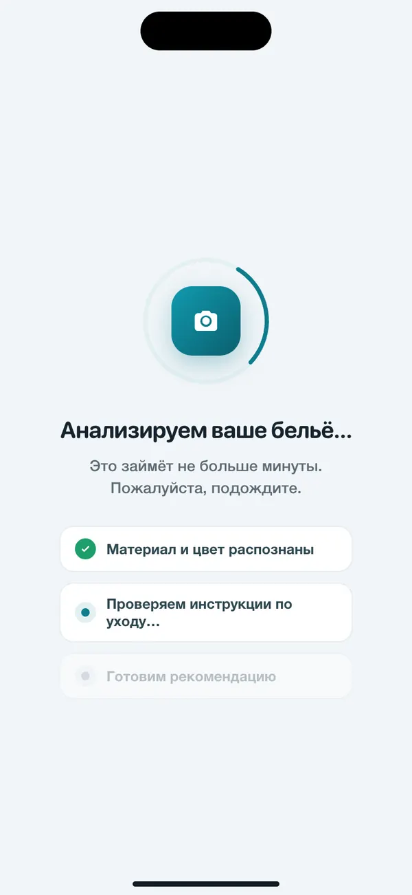 WashGuard распознаёт материал и цвет белья