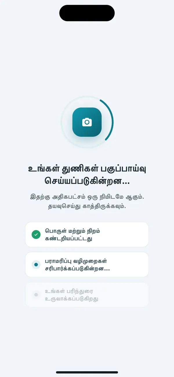 துணிகளின் வகையையும் நிறத்தையும் WashGuard கண்டறிகிறது