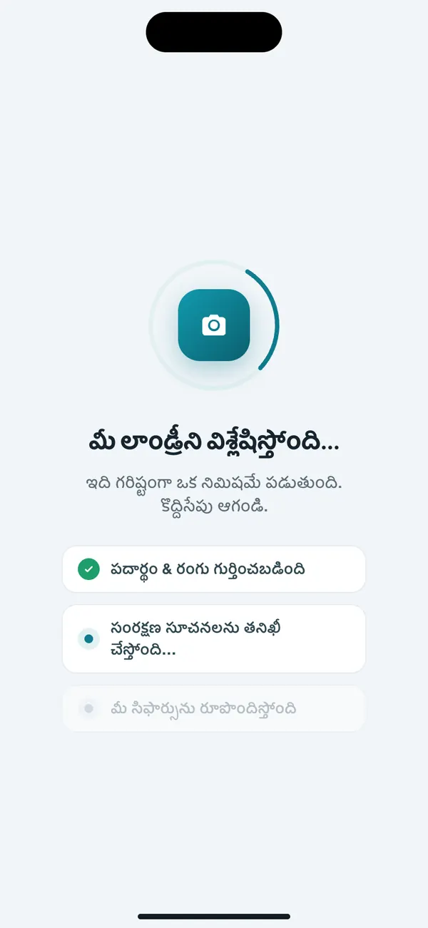 WashGuard బట్టల రకాన్ని, రంగును గుర్తిస్తోంది