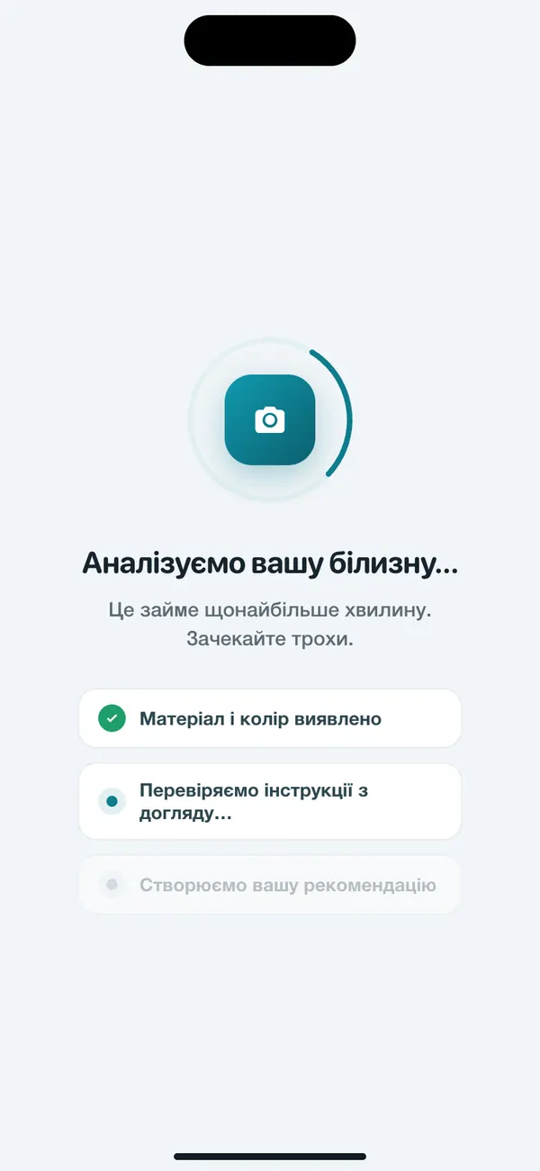 WashGuard розпізнає матеріал і колір білизни