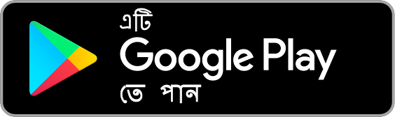 Google Play-এ পাও