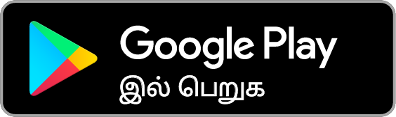 Google Play-ல் பெறு